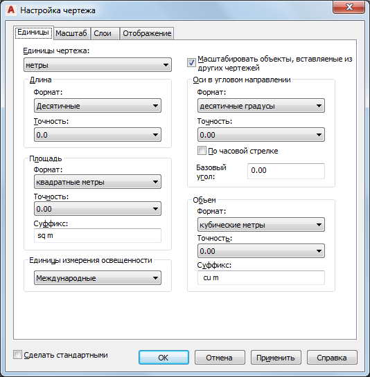 Формат чертежа расширение в имени файла в пакете autocad