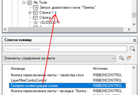 Как добавить элемент в список