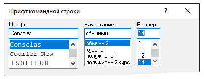 Как закрепить текстовое окно в автокаде