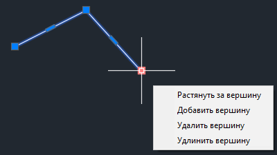 Добавление вершины