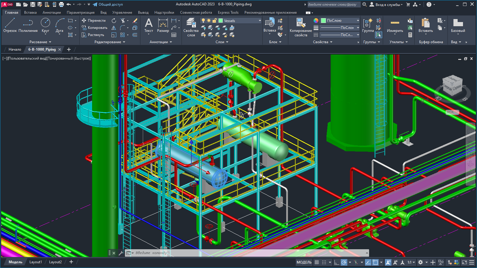 AutoCAD 2023 Справка | Новые возможности инструментария AutoCAD Electrical  2023 | Autodesk