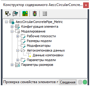 ОСНОВЫ КОМПЬЮТЕРНОГО МОДЕЛИРОВАНИЯ