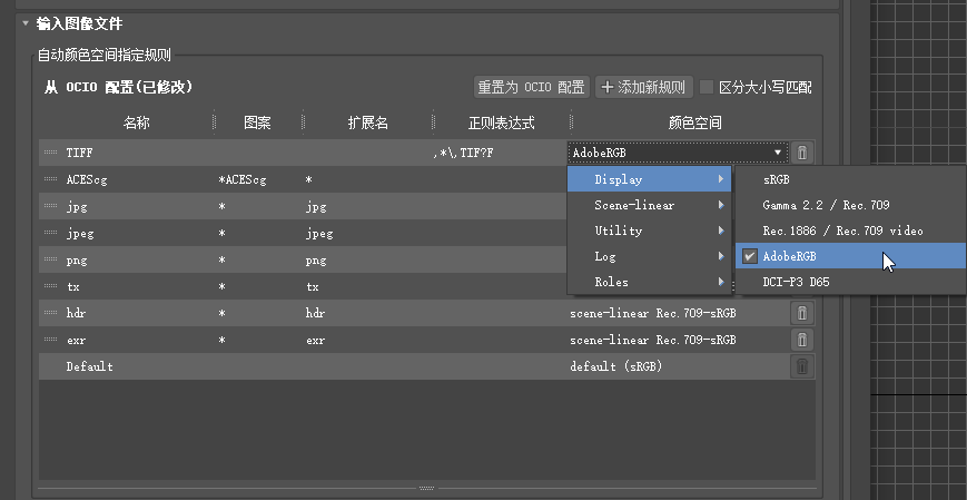 图片[9]-Autodesk 3DS MAX 2024.2 多语言破解版