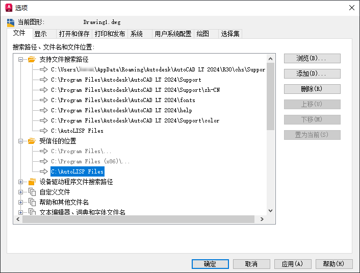 AutoLISP (AutoCAD LT 2024)