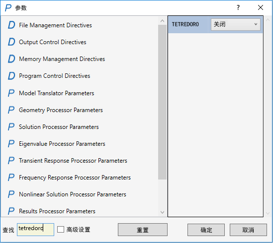 TETREDORD 关闭