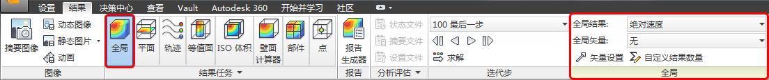 全局荆棘文