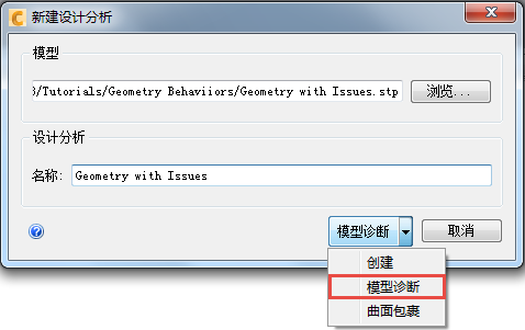 新建设计分析