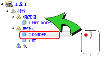 拖放到铜