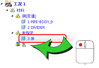 拖放到水