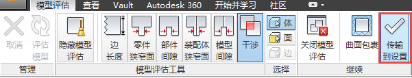 传输到 CFD