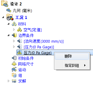 设置丢失