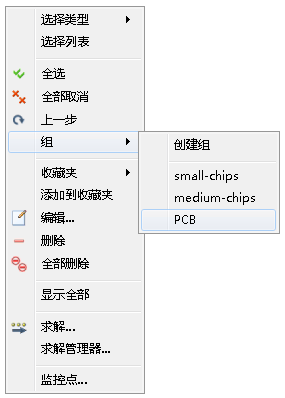 选择 PCB