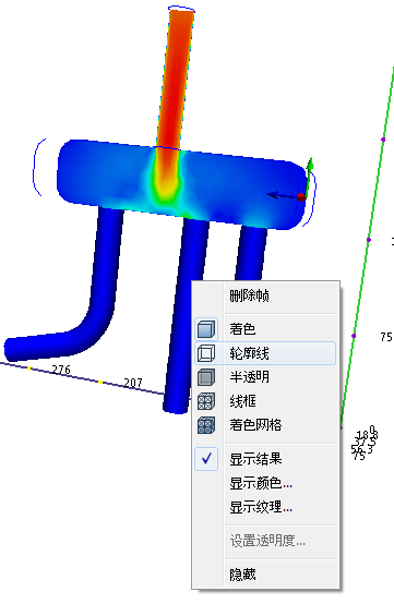 中间轮廓视图