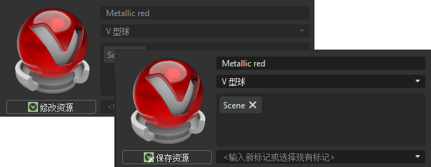 “修改资源”按钮