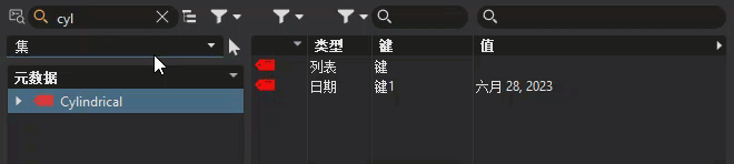 平面匹配和递归匹配