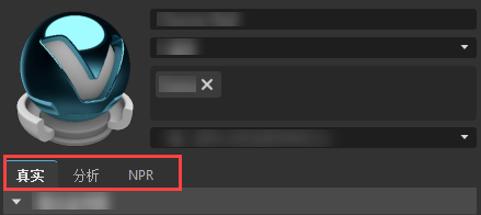 沿顶部的选项卡
