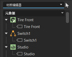 “材质编辑器”图标
