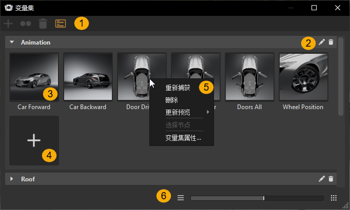 变量集简单视图模式已标记