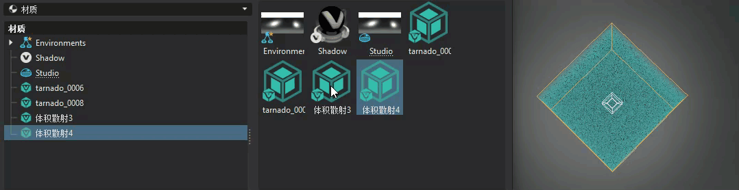 通过将另一个体积拖放到视口中的现有体积上来更改体积