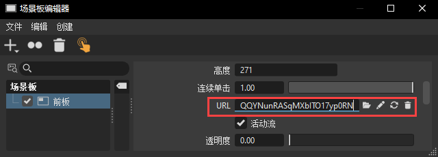 Web URL 的环境变量