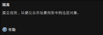 工具提示中的“帮助”链接