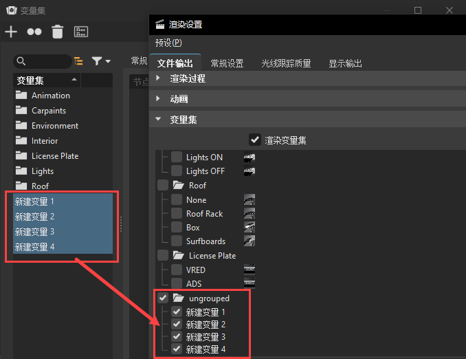 “预设”关联菜单