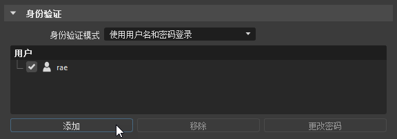 用户