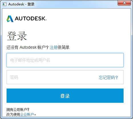 使用共享视图