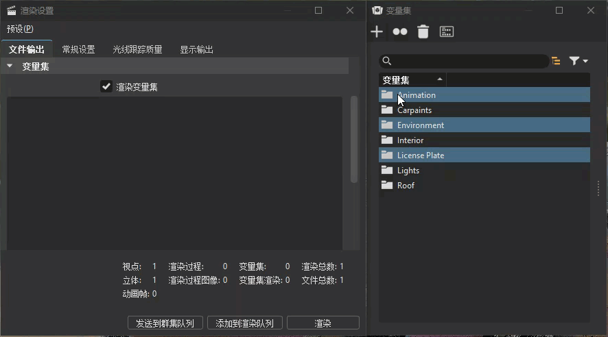 添加文件夹