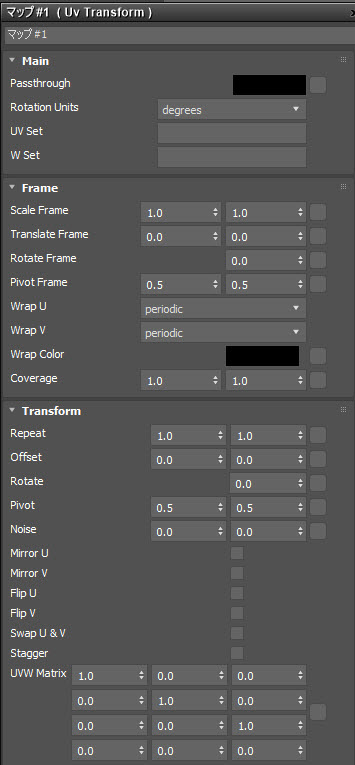 UV Transform