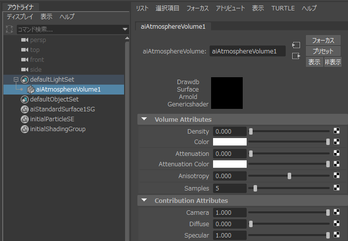 Volume Rendering Shaders ボリューム シェーダ