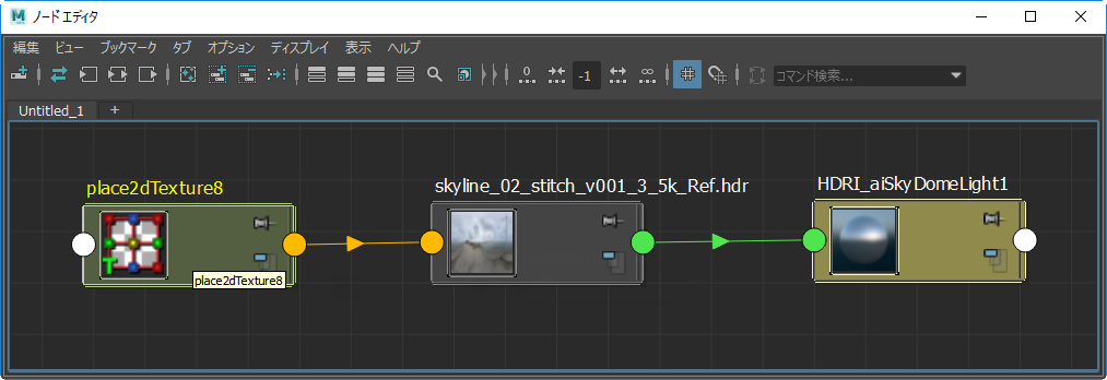Ai Sky Dome Light を使用したライティング