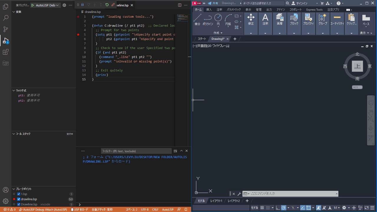 AutoCAD 2024 Developer and ObjectARX ヘルプ | スタートアップ ビデオ(AutoLISP/VS Code) |  Autodesk