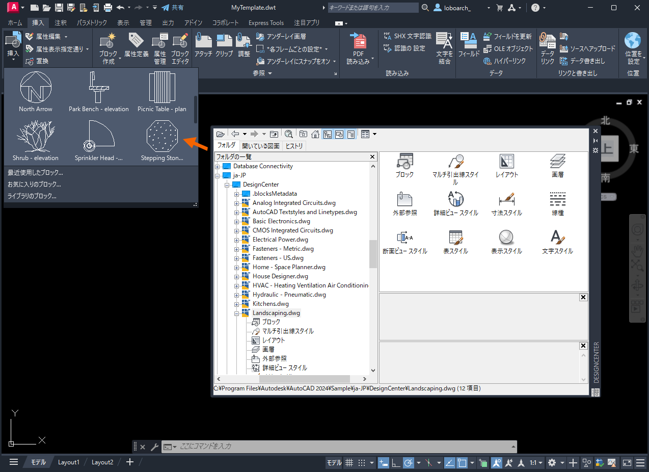 AutoCAD 2024 （LTに変更可） 日本語版 最新 図面作成 - ソフトウエア