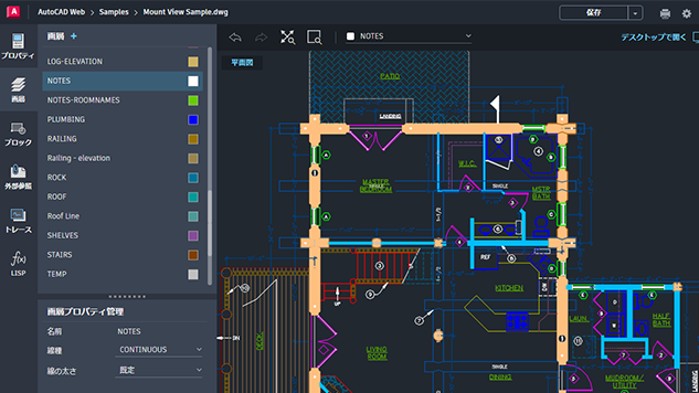 AutoCAD LT 2024 Help | お試しくださいへようこそ | Autodesk