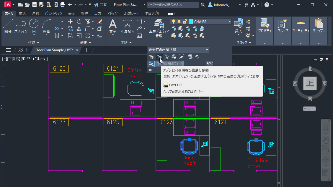 AutoCAD LT 2024 Help | お試しくださいへようこそ | Autodesk