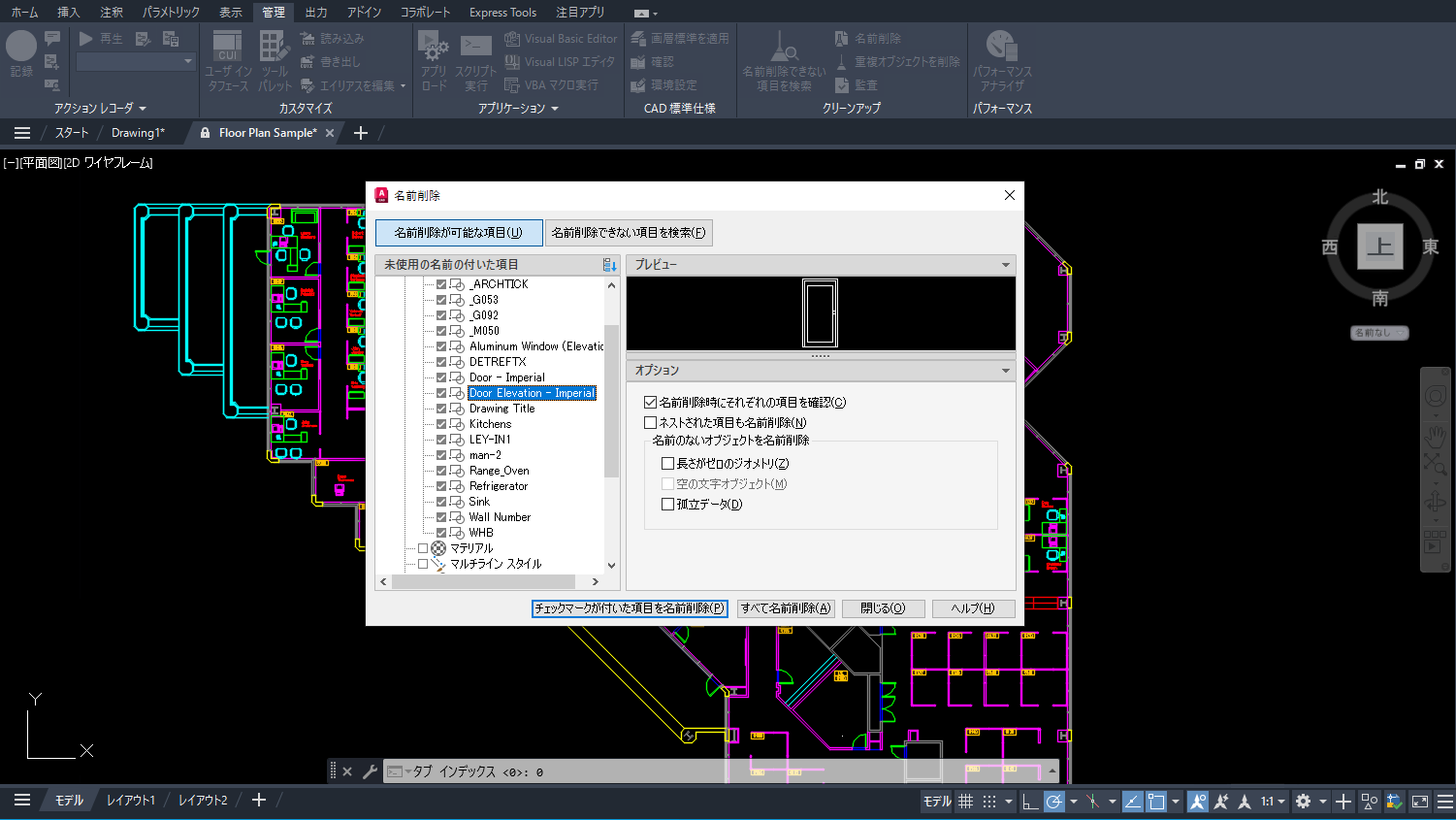 AutoCAD LT 2024 Help | お試しくださいへようこそ | Autodesk