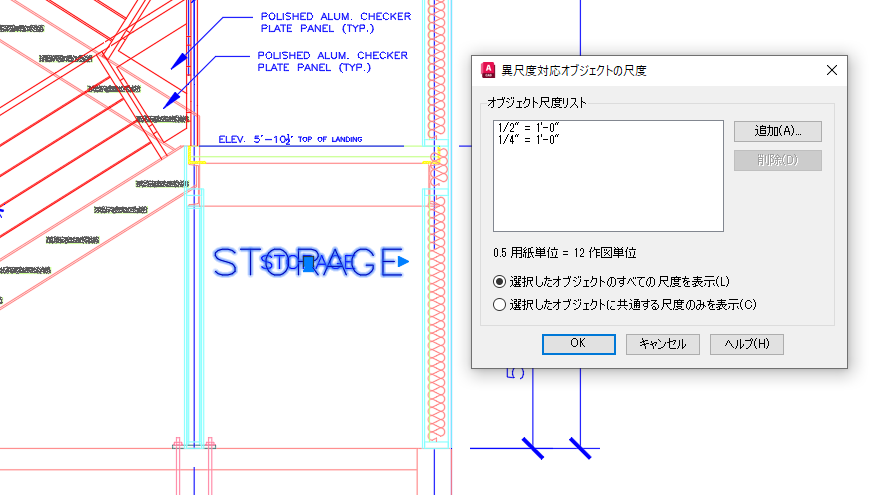 AutoCAD LT 2024 Help | お試しくださいへようこそ | Autodesk