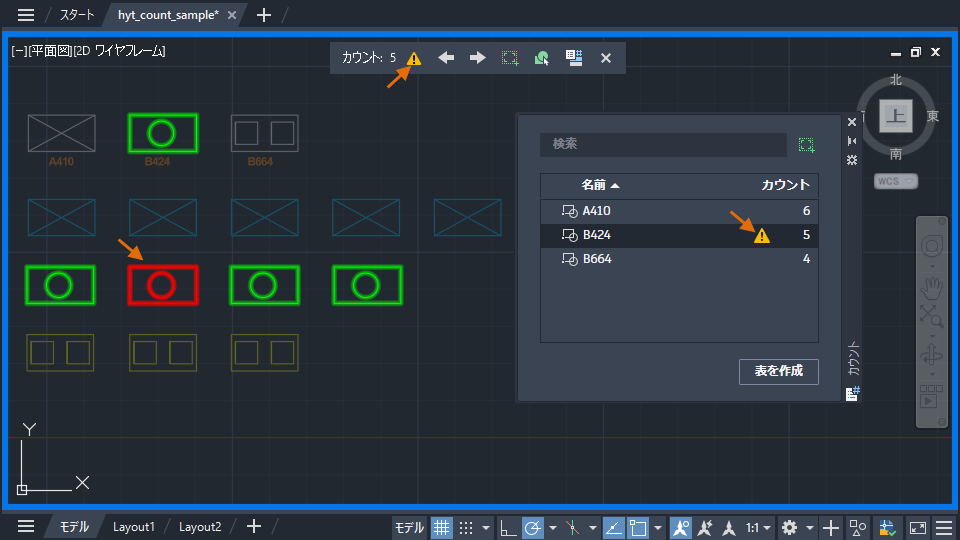 AutoCAD LT 2024 ヘルプ | お試しくださいへようこそ | Autodesk