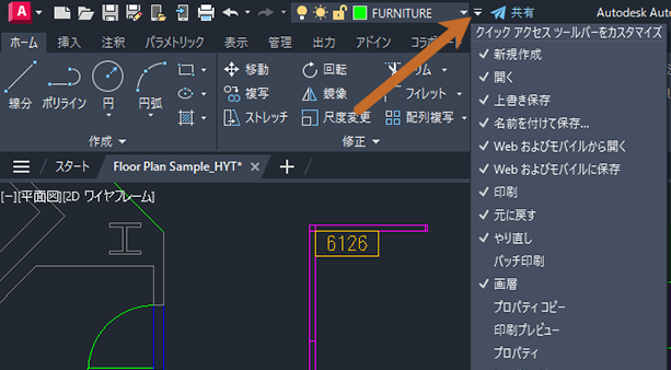 AutoCAD LT 2024 ヘルプ | 画層のヒントとテクニック | Autodesk