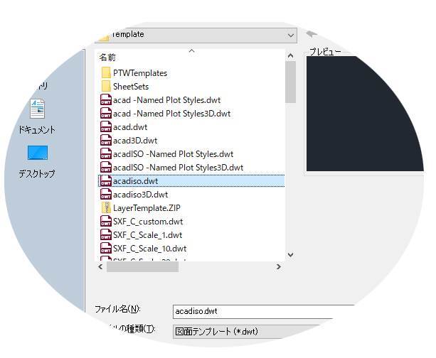 AutoCAD LT 2024 ヘルプ | 基本 | Autodesk