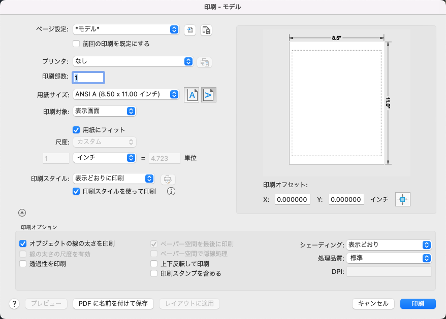 AutoCAD LT for Mac 2024 ヘルプ | 印刷 | Autodesk