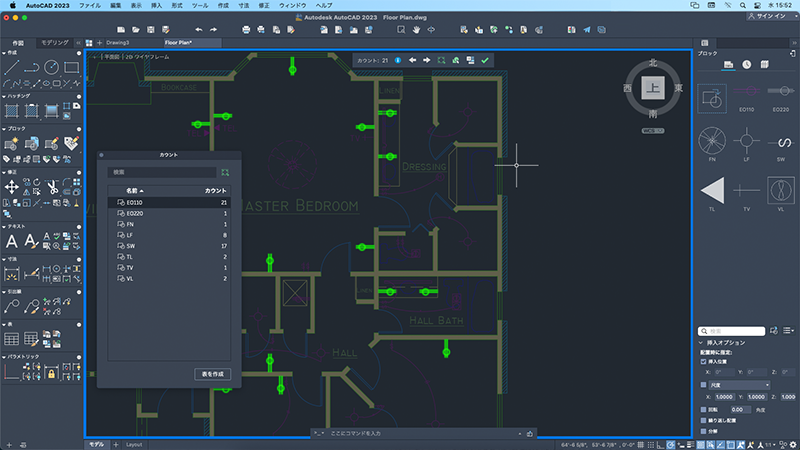 AutoCAD LT for Mac 2024 ヘルプ | カウント | Autodesk