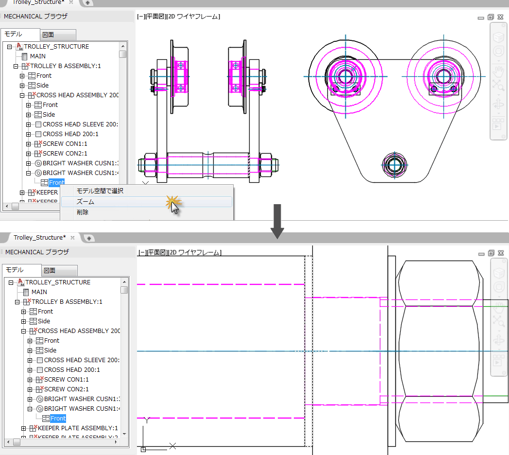 AutoCAD 2024 Mechanical 日本語版 最新 製図 作図 - ソフトウエア