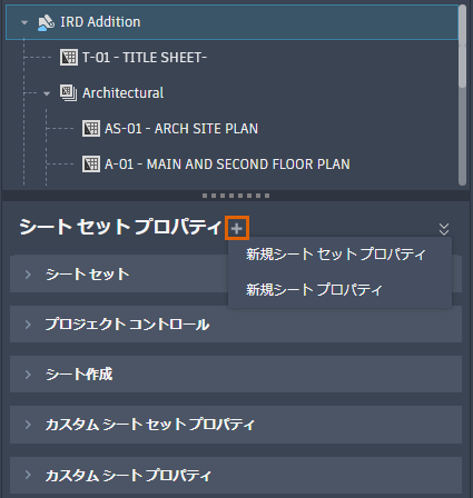 GUID-02172D4B-A80C-4CCF-81AF-