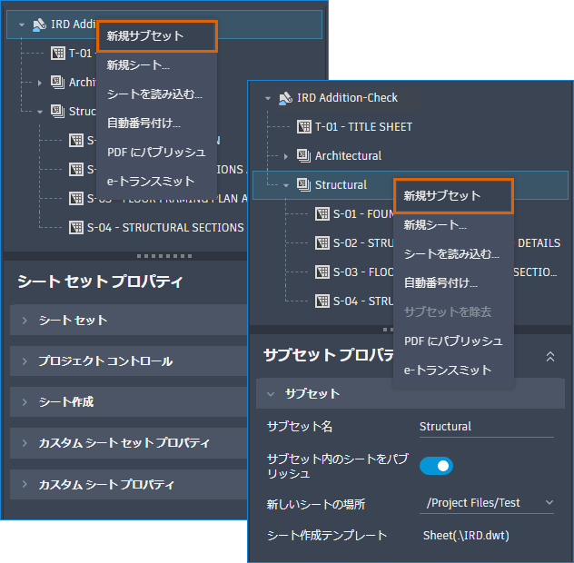 オーダー　ご相談ページ GUID-051E57E2-698B-41F3-8A98-