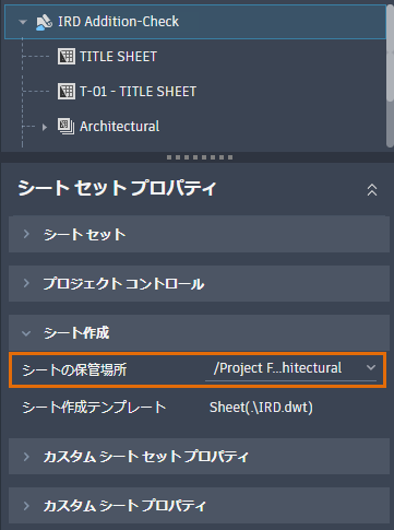 GUID-CD69BDCF-35BD-4959-8E70-