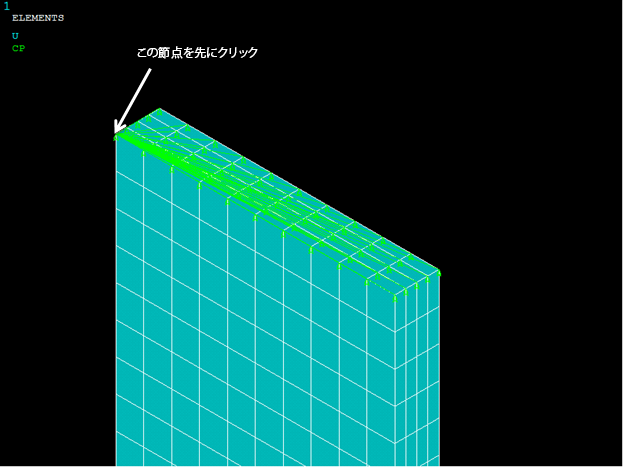 coupling constraint