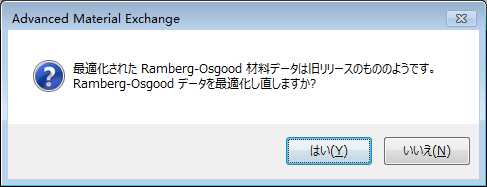 reoptimize dialog