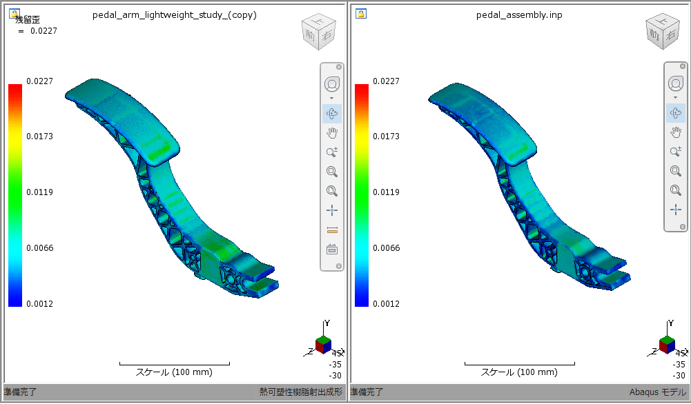 residual strain